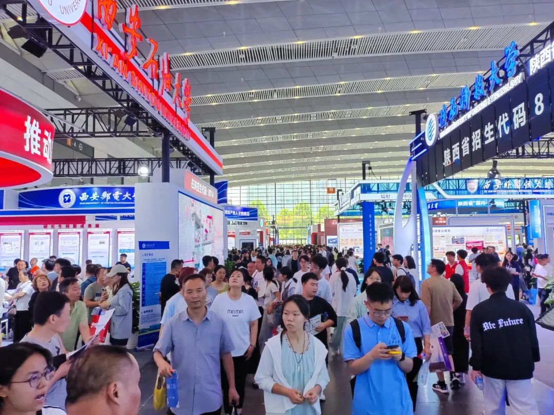 第十三届陕西教育博览会开幕:“四展示两活动”备受关注