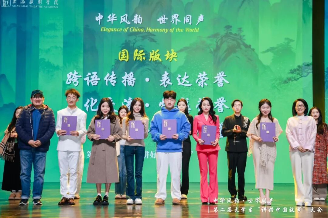 喜报！西安外国语大学学子在第二届大学生“讲好中国故事”大会荣获佳绩