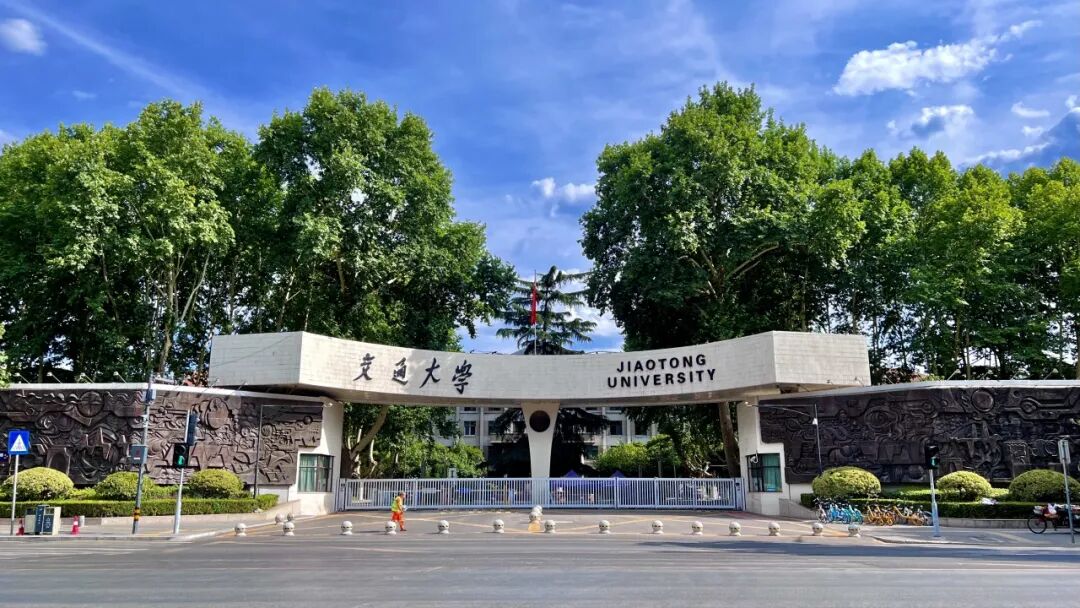 西安交通大学2026年环境设计专业招生简章