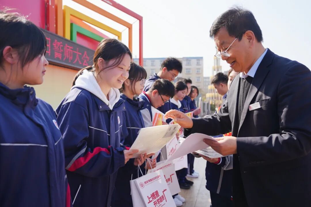 西安博雅艺术职业高中2026春季开学典礼暨百日誓师大会