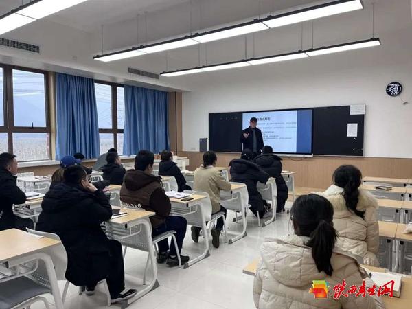 西安西京职业高级中学开展班主任工作培训3.jpg