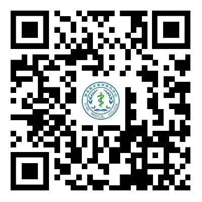 西安医学高等专科学校2026年分类考试招生预录取查询及报到注册须知