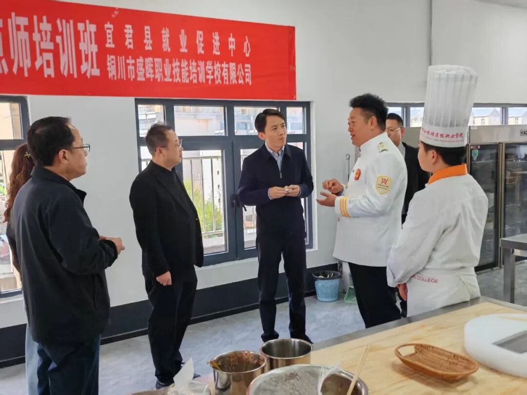 陕西旅游烹饪职业学院教师安根英走进宜君，用“一门手艺”为群众铺就致富路