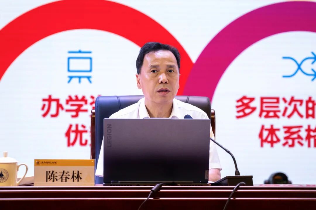 西安明德理工学院党委书记陈春林为2026级新生讲授入学教育第一课