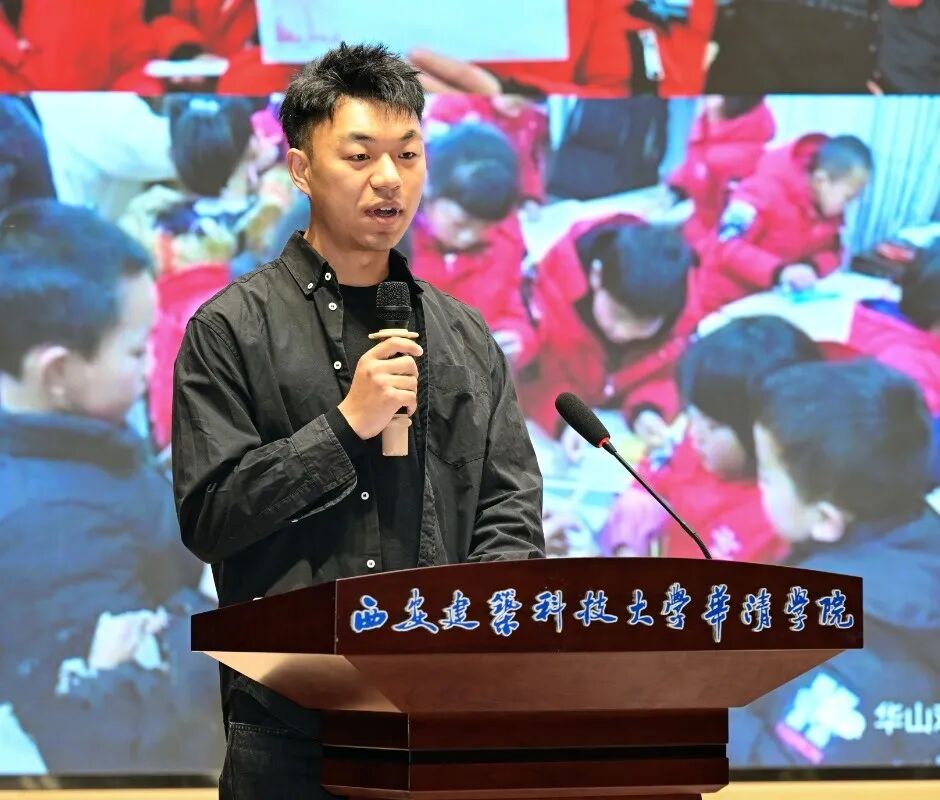 出彩人生“就”在基层2025年陕西省大学生“就业引航”示范宣讲活动在西安建筑科技大学华清学院举办！