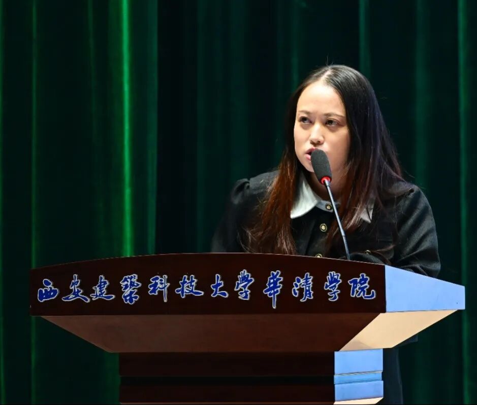 出彩人生“就”在基层2025年陕西省大学生“就业引航”示范宣讲活动在西安建筑科技大学华清学院举办！