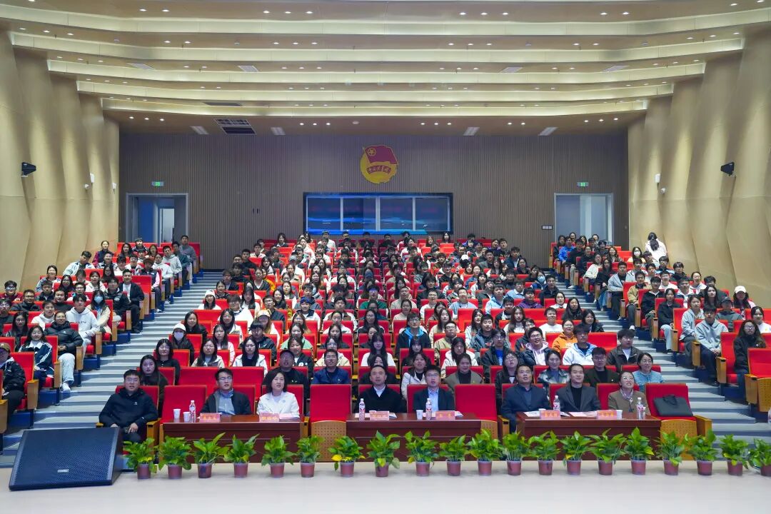 出彩人生“就”在基层2025年陕西省大学生“就业引航”示范宣讲活动在西安建筑科技大学华清学院举办！