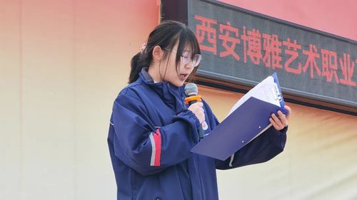 西安博雅艺术职业高中2023年春季开学工作纪实报道15.jpg