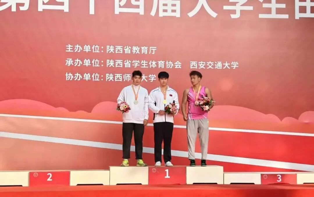 祝贺！西安城市建设职业学院学子在陕西省第四十四届大学生运动会上再创佳绩！