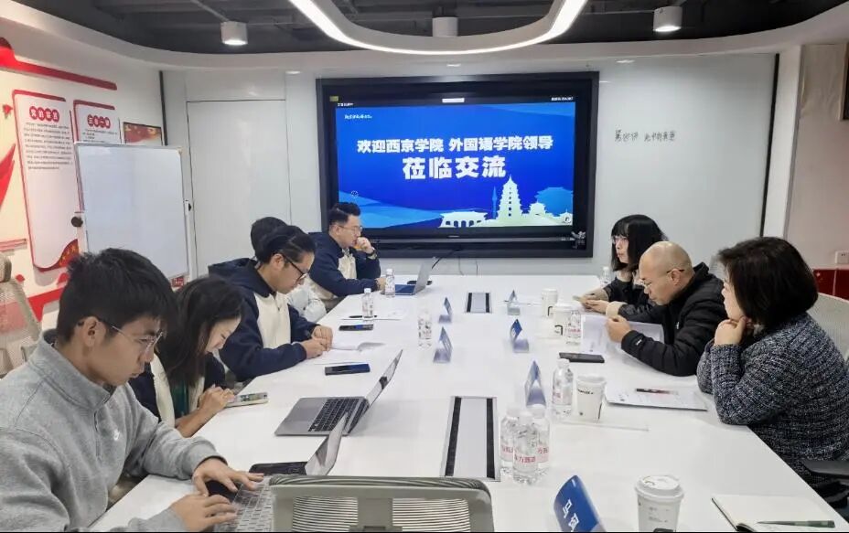 校企合作“连连签”丨西京学院近期达成多项校企合作