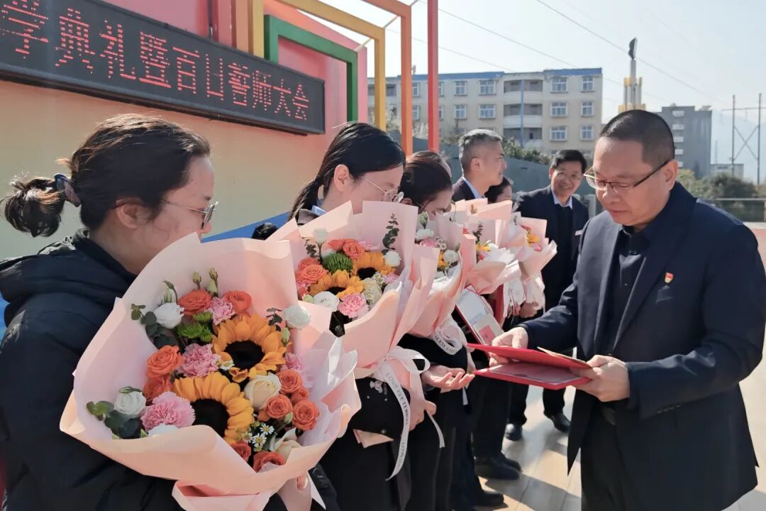 西安博雅艺术职业高中2026春季开学典礼暨百日誓师大会