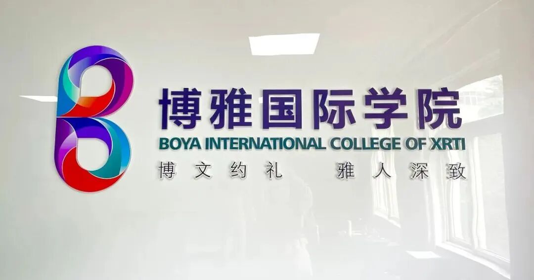 从报名到就业：西安铁道技师学院招生问答破解你的择校焦虑！