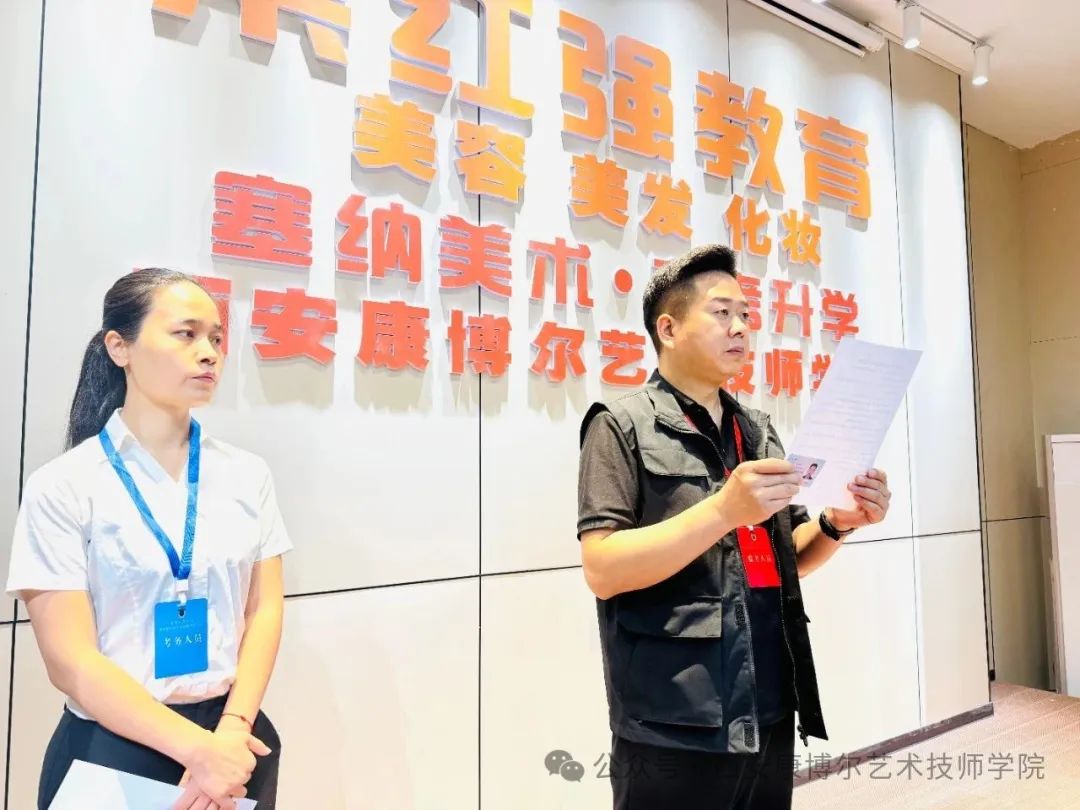 西安康博尔艺术技师学院美发专业学生顺利参加技能等级考试