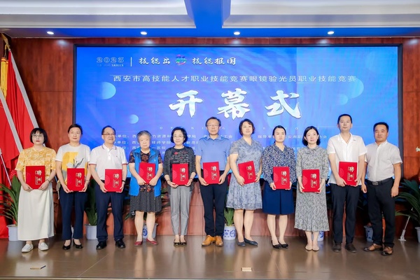 西安高新技师学院2025年职业技能等级认定培训即将开班.jpg