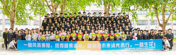 jisuanji-shang-xueyuanbiyeheying_1920600.jpg