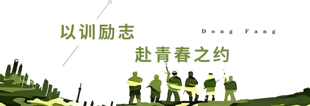 西安东方职业高级中学2026级高一新生暑期夏令营纪实