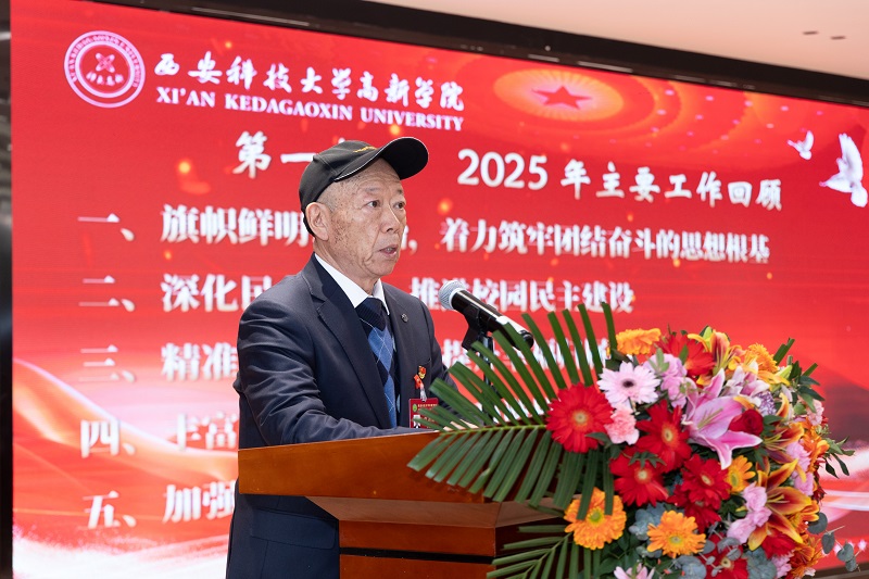 微信图片_20260113164309_120_1266