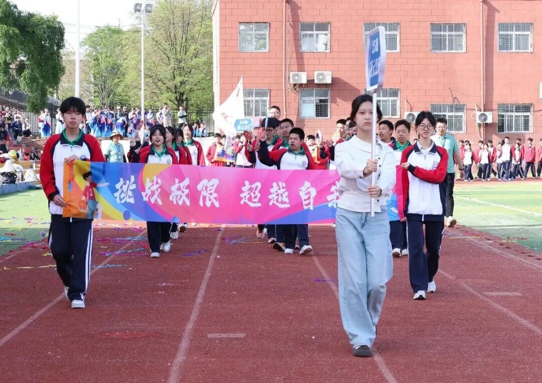 西安新高教职业高中第三届校园文化艺术节暨春季田径运动会开幕仪式！