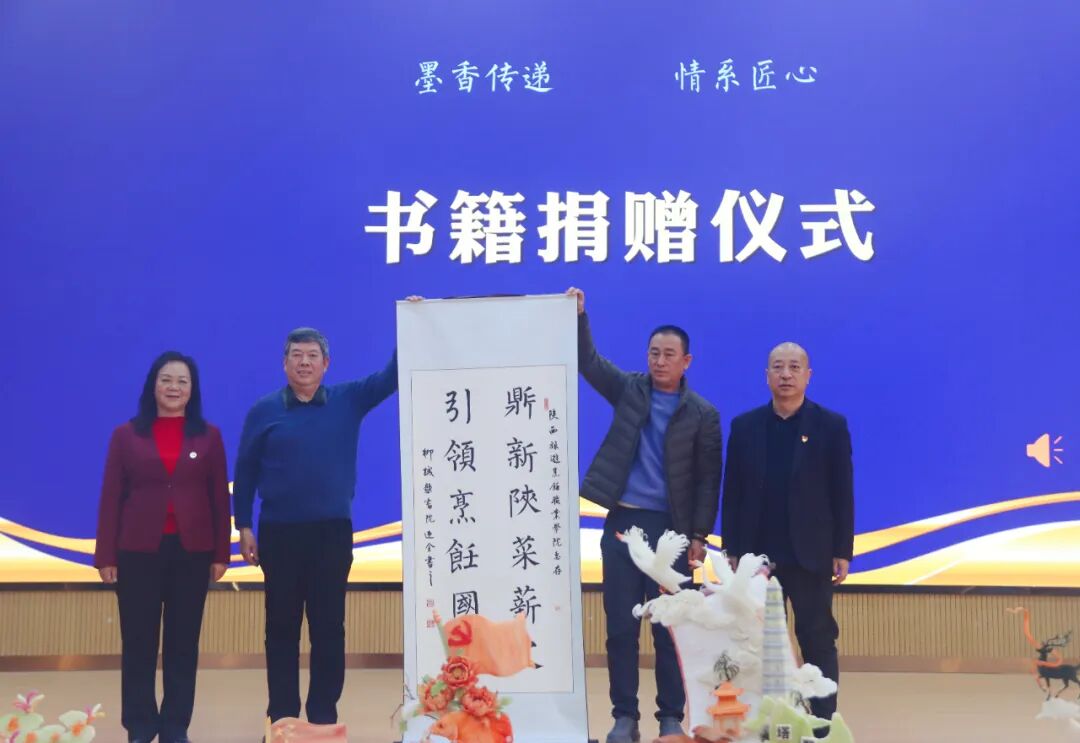 陕西旅游烹饪职业学院成功举办“青春绽放 梦想起航”主题系列活动