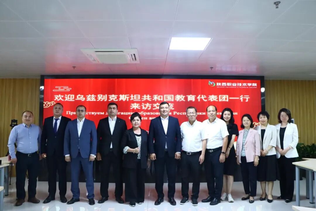 陕西职业技术学院2025年十件大事