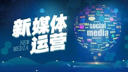 想要成为年入百万的自媒体达人？陕西精工数码技术学校新媒体运营与管理专业非你莫属1.jpeg