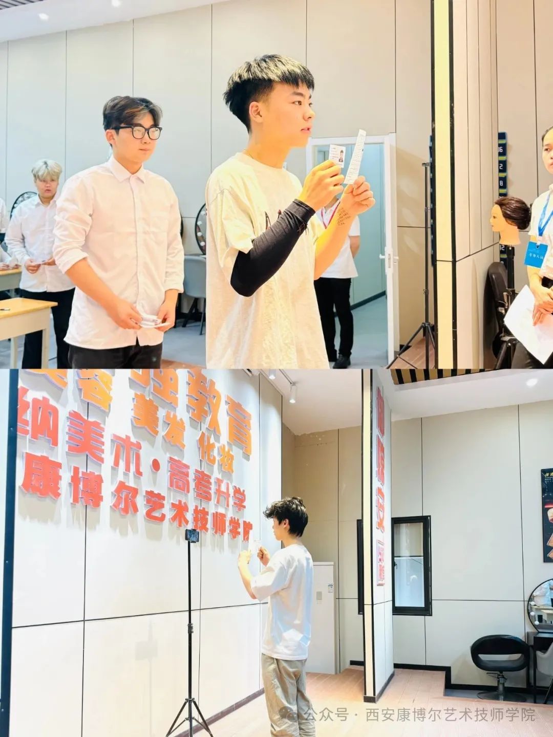 西安康博尔艺术技师学院美发专业学生顺利参加技能等级考试