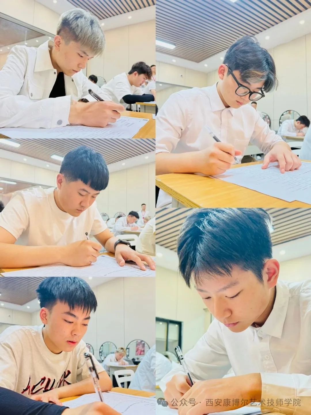 西安康博尔艺术技师学院美发专业学生顺利参加技能等级考试