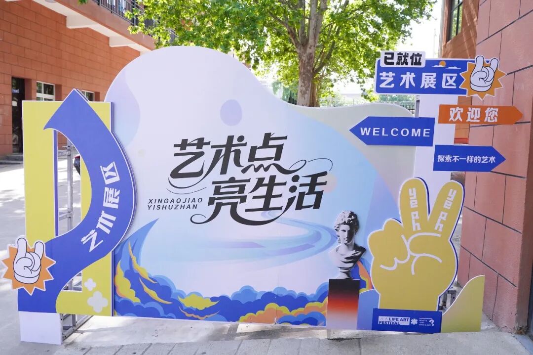 西安新高教职业高中第三届校园文化艺术节暨春季田径运动会开幕仪式！