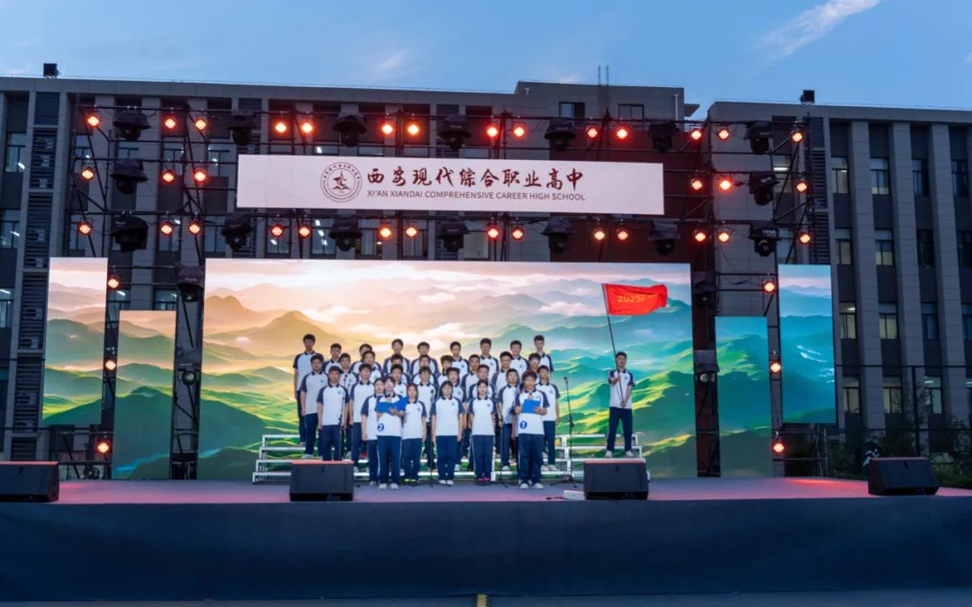 以声为剑，以诵为舟！西安现代综合职业高中中华经典诵读大赛圆满完成