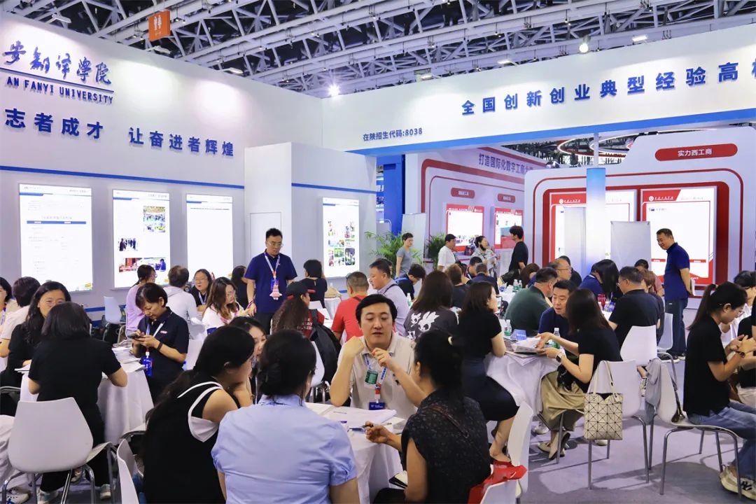 西安翻译学院闪耀第十三届陕西教育博览会