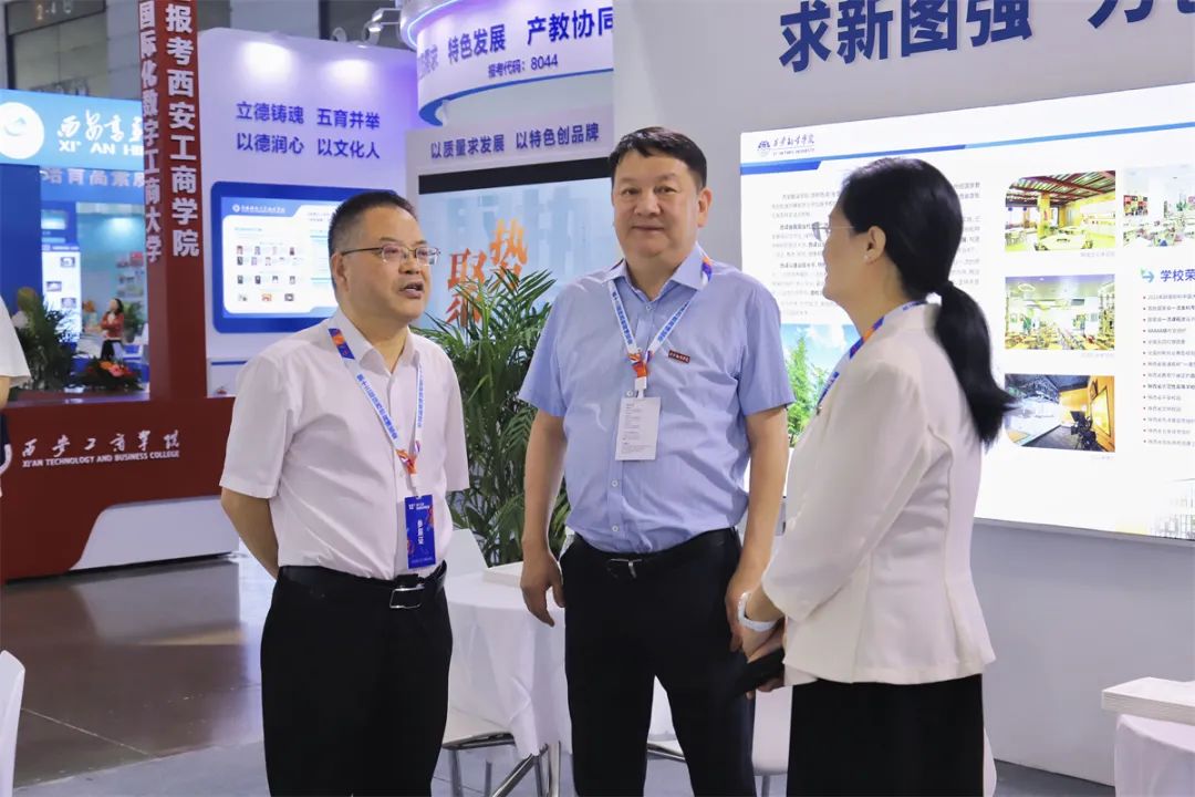 西安翻译学院闪耀第十三届陕西教育博览会