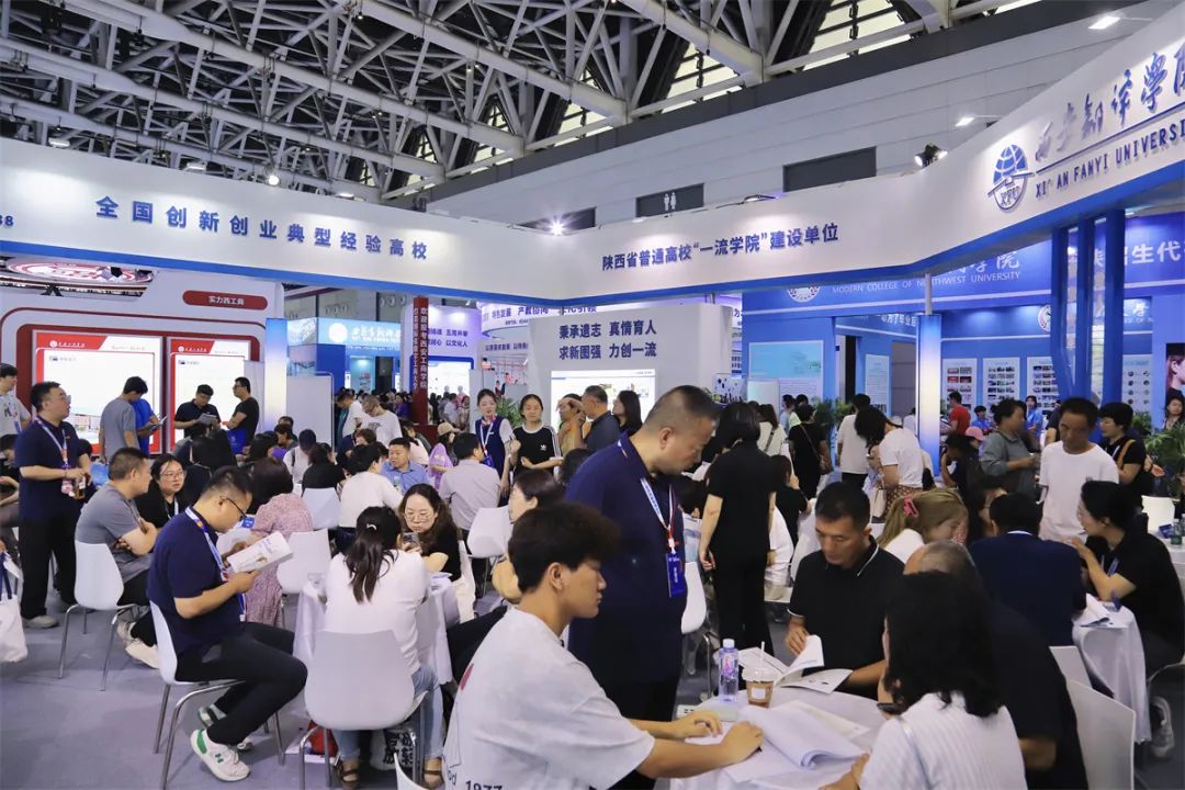 西安翻译学院闪耀第十三届陕西教育博览会