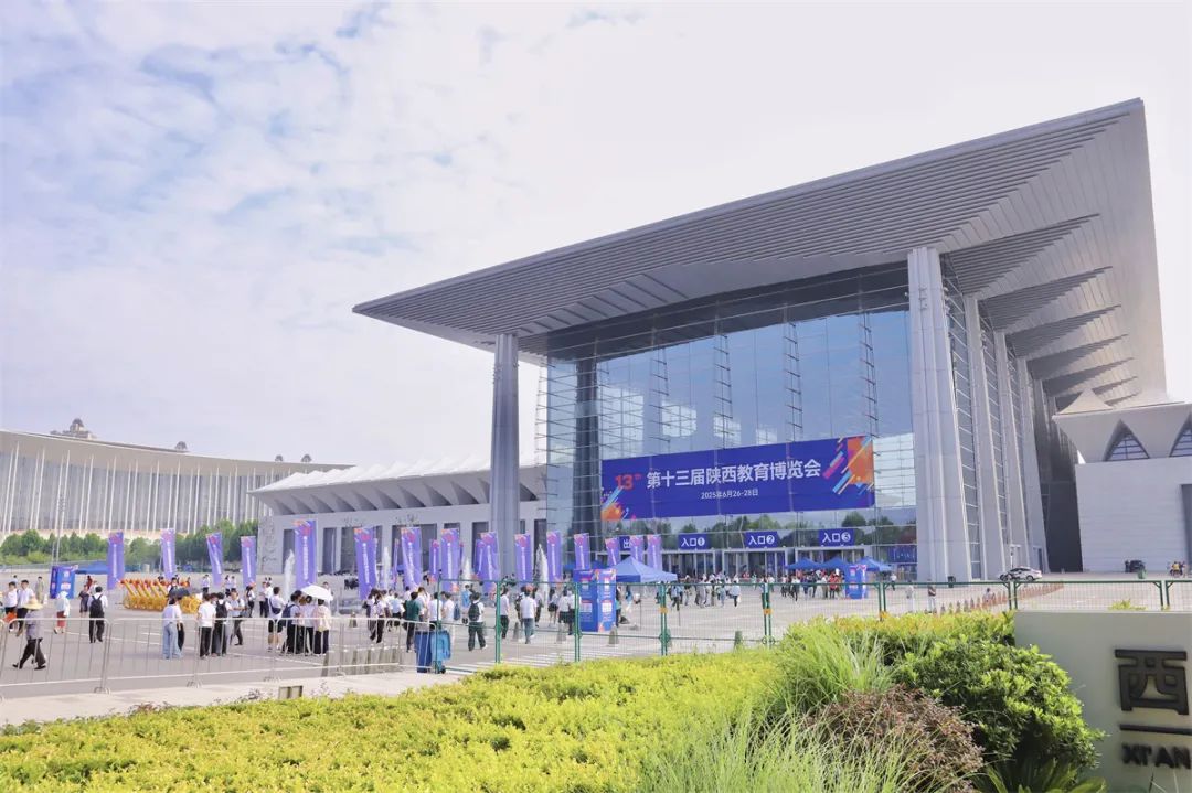 西安翻译学院闪耀第十三届陕西教育博览会