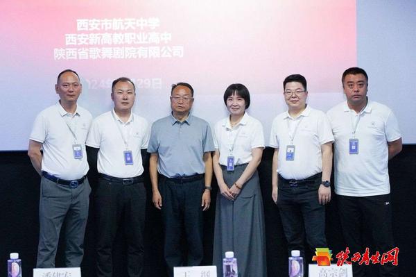 重磅！西安市航天中学与西安新高教职业高中“名校+”、校企合作签约暨揭牌仪式隆重举行19.jpg