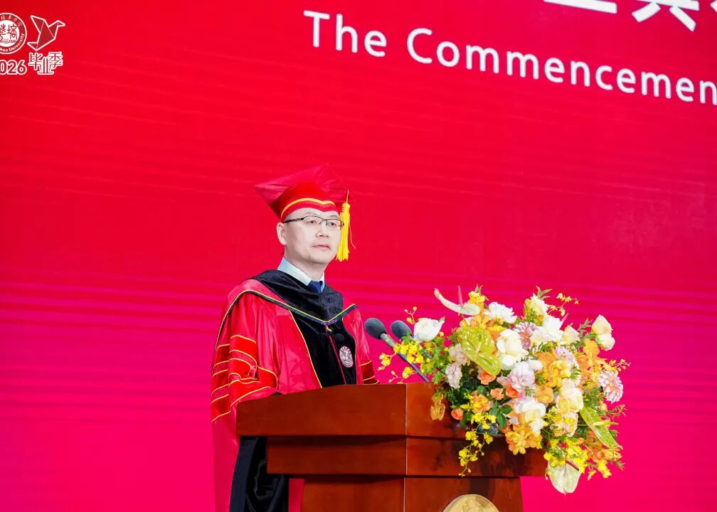 青春的答案丨西安培华学院2026届毕业典礼暨学士学位授予仪式