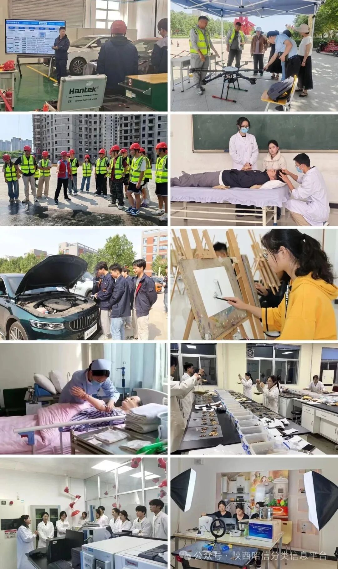 渭南职业技术学院2026高职单招招生参考