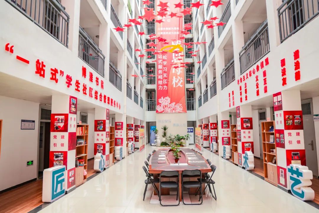 西京学院“一站式”学生社区建设获评陕西省A级