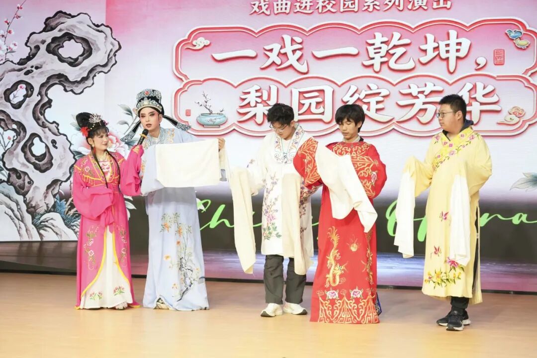 精彩！西安交通职业学校圆满举行“戏曲进校园”活动！
