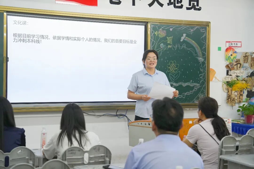 双向奔赴，“育”见未来 | 西安博雅艺术职业高中2026年春季学期期末家长会圆满结束