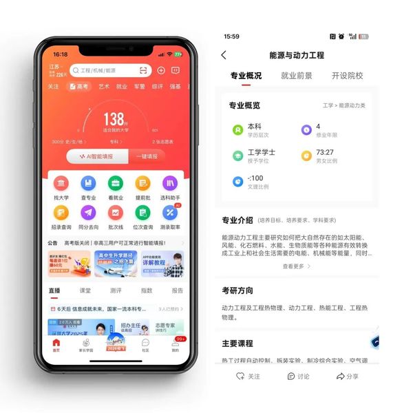 90万人才缺口!这6个专业踩中“十五五规划”绿色转型红利,前景稳了!