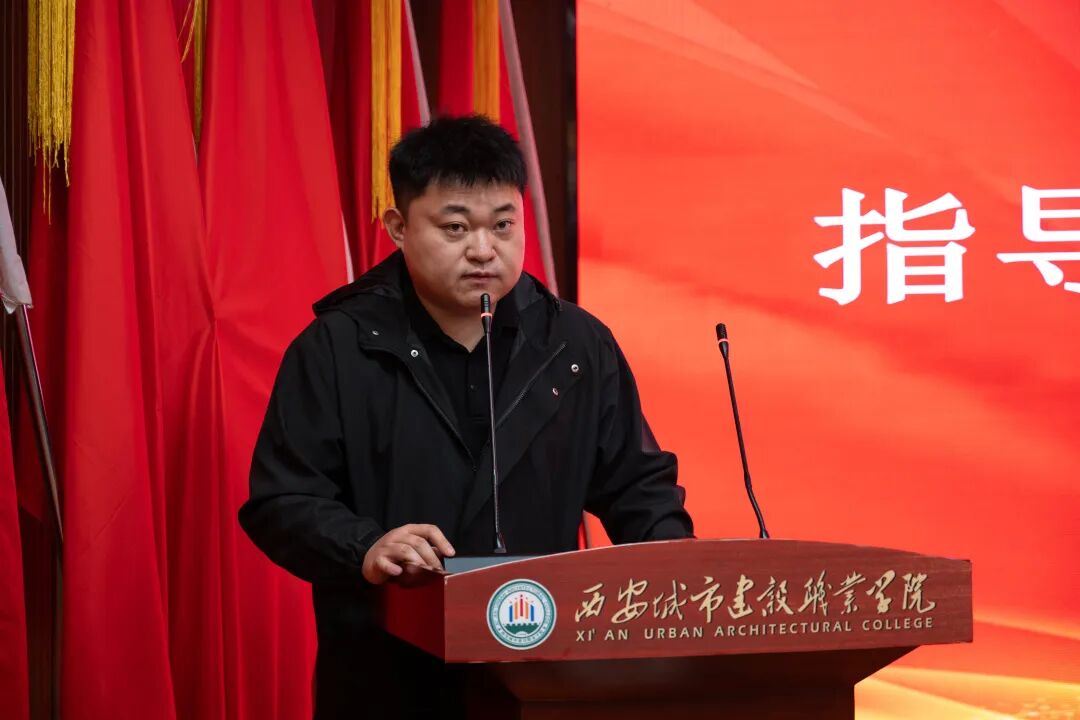 西安城市建设职业学院大学生社会实践训练营开营仪式落幕！