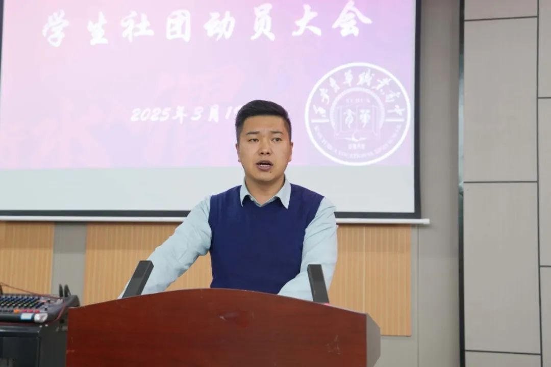 【教育现场】西安育华职业高中学生社团大会圆满举行