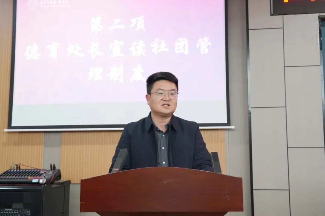 【教育现场】西安育华职业高中学生社团大会圆满举行