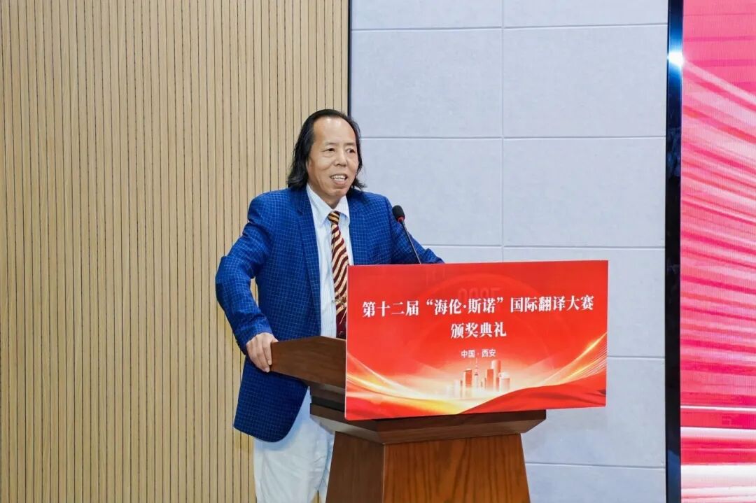 陕西省翻译协会会长、西京学院外国语学院院长胡宗锋致辞