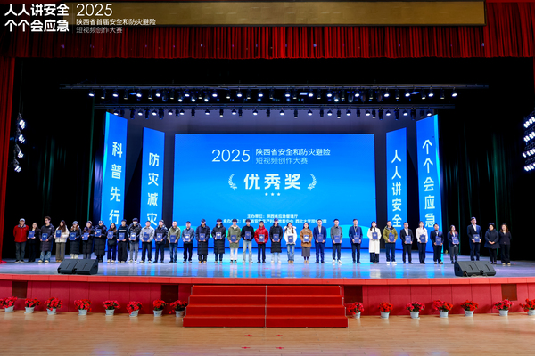 4 优秀奖颁奖现场.JPG