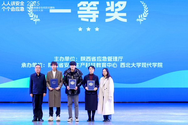 7  一等奖颁奖现场.JPG