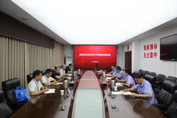 西安航空职业技术学院 校长张敏华一行赴贵州开展访企拓岗促就业专项调研