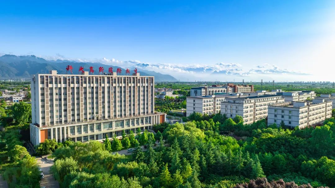 西安科技大学高新学院专升本录取通知书派送中