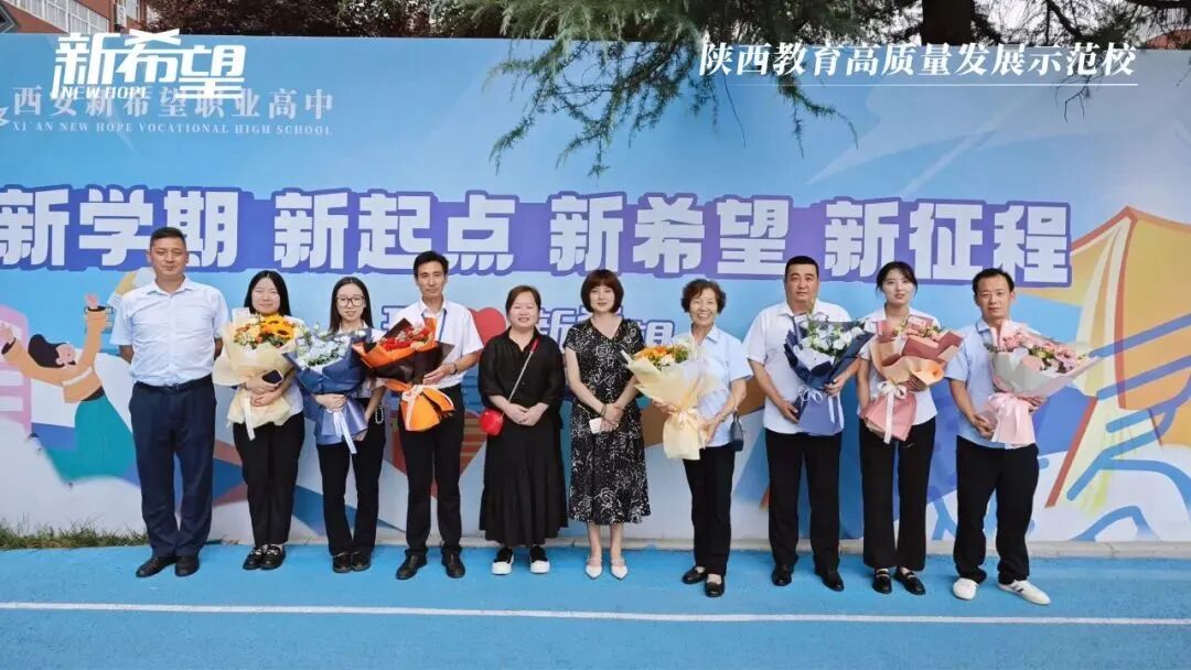 双冠加冕！西安新希望职业高中学子闪耀省艺体赛场，拿下省级双冠军+全能季军！