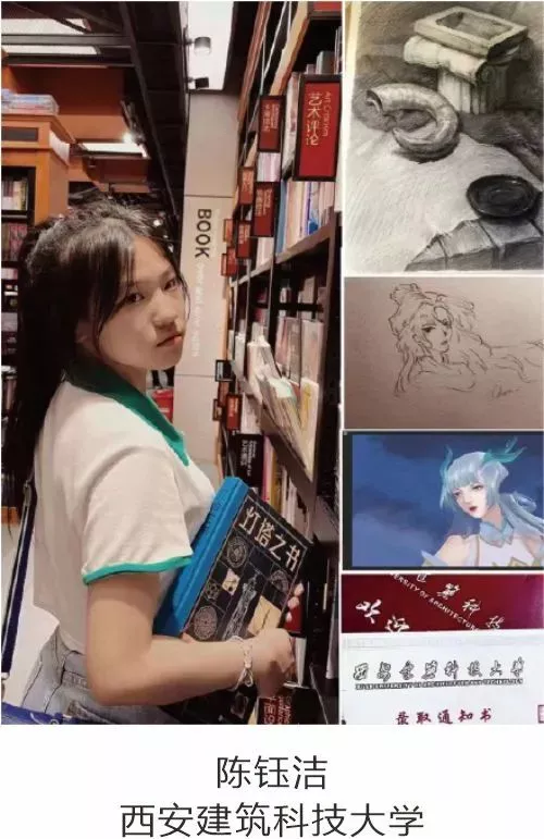 西安东方美术综合职业高中2025年招生公告